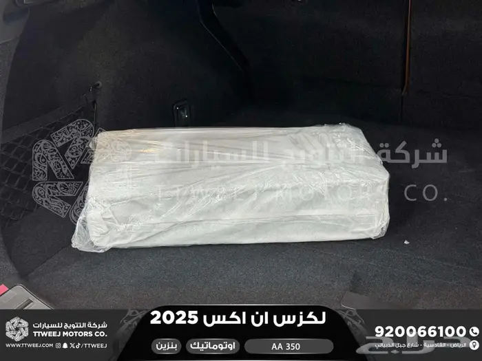لكزس NX 350 اي اي رصاصي فاتح بنزين 2025 اقل سعر كاش واقساط 5