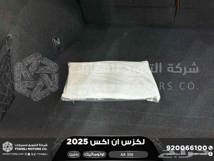 لكزس NX 350 اي اي رصاصي فاتح بنزين 2025 اقل سعر كاش واقساط 2
