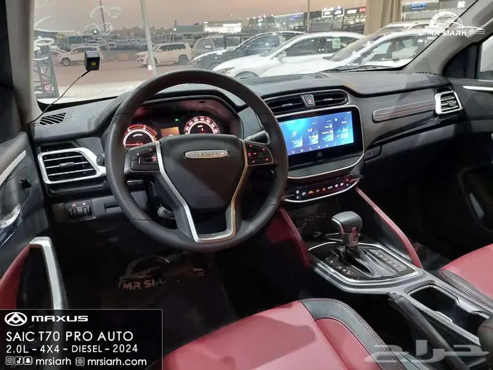 ماكسوس T70 موديل 2024 12