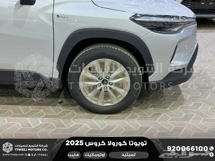 كورولا كروس لميتيد فل فضي هايبرد 2025 اقل سعر كاش واقساط 15