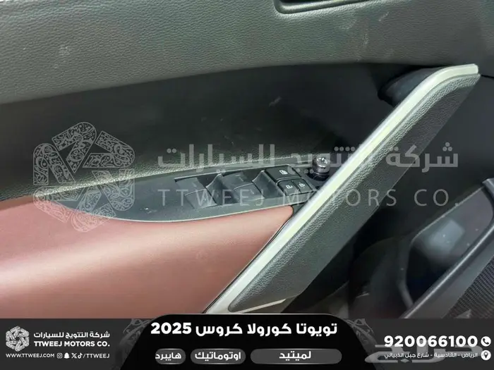 كورولا كروس لميتيد فل فضي هايبرد 2025 اقل سعر كاش واقساط 17