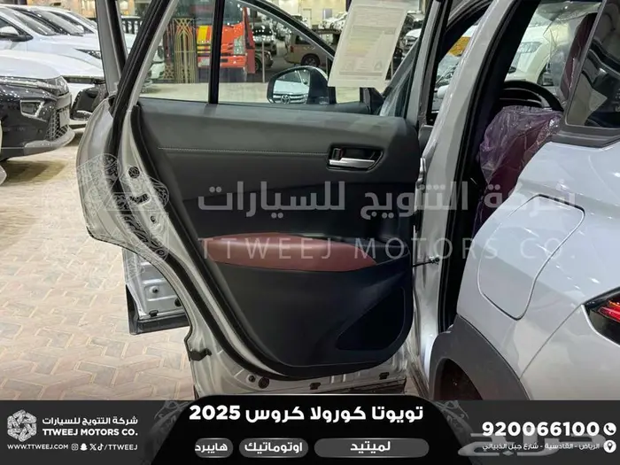 كورولا كروس لميتيد فل فضي هايبرد 2025 اقل سعر كاش واقساط 23