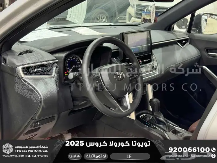كورولا كروس ستاندر فضي هايبرد 2025 اقل سعر كاش واقساط 36
