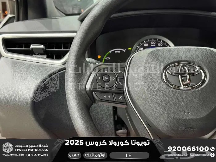 كورولا كروس ستاندر فضي هايبرد 2025 اقل سعر كاش واقساط 7