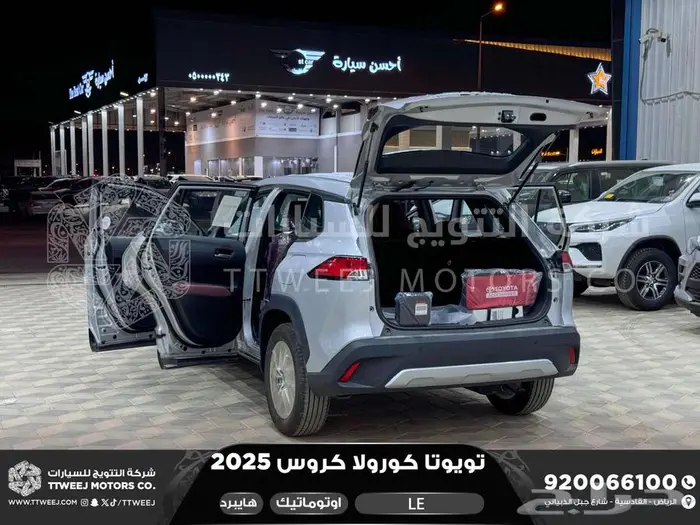 كورولا كروس ستاندر فضي هايبرد 2025 اقل سعر كاش واقساط 37