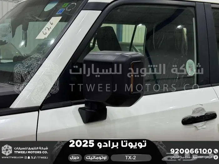 برادو تي اكس 2 أبيض ديزل 2025 اقل سعر كاش واقساط 17