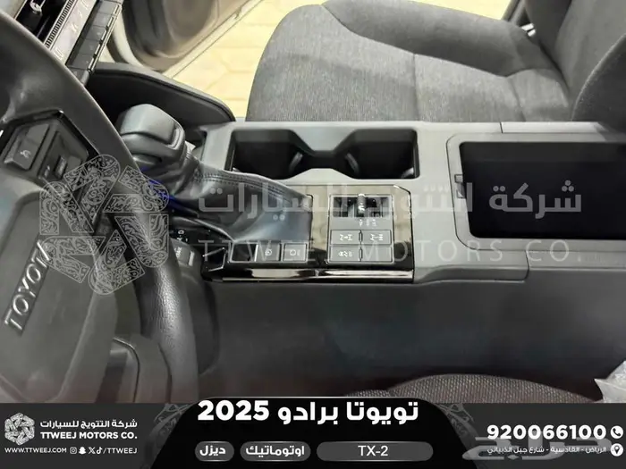 برادو تي اكس 2 أبيض ديزل 2025 اقل سعر كاش واقساط 18