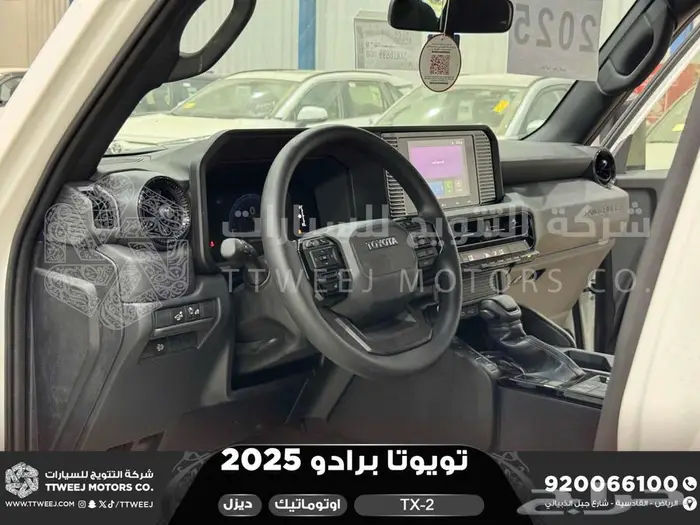 برادو تي اكس 2 أبيض ديزل 2025 اقل سعر كاش واقساط 38