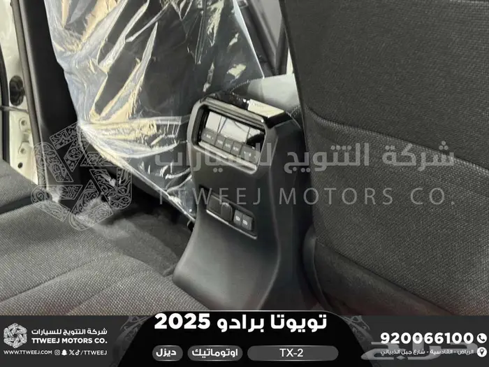 برادو تي اكس 2 أبيض ديزل 2025 اقل سعر كاش واقساط 40