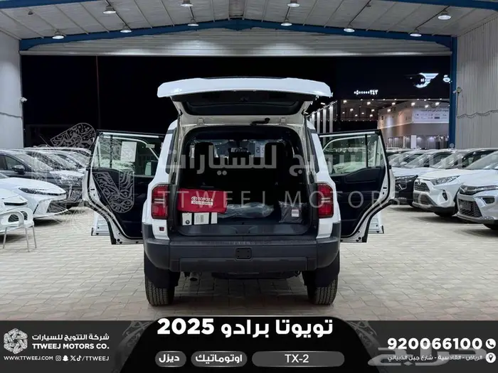 برادو تي اكس 2 أبيض ديزل 2025 اقل سعر كاش واقساط 12