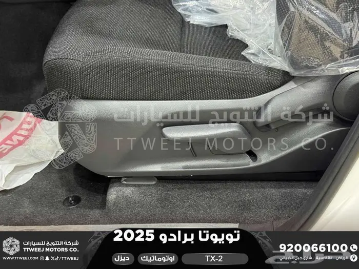 برادو تي اكس 2 أبيض ديزل 2025 اقل سعر كاش واقساط 5