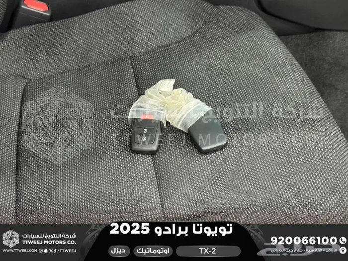 برادو تي اكس 2 أبيض ديزل 2025 اقل سعر كاش واقساط 46
