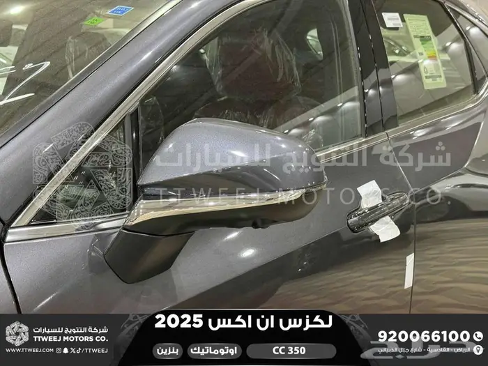لكزس NX 350 سي سي رمادي بنزين 2025 اقل سعر كاش واقساط 19