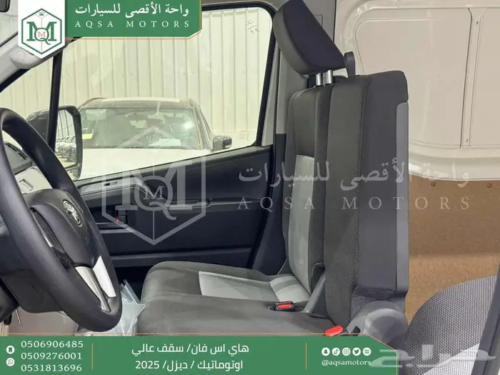 فان سقف عالي اوتوماتيك أبيض ديزل 2025 اقل سعر كاش واقساط 3