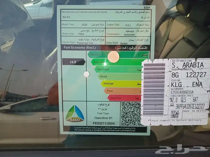 كيا K4 نص فل 2026 جميع الألوان 6