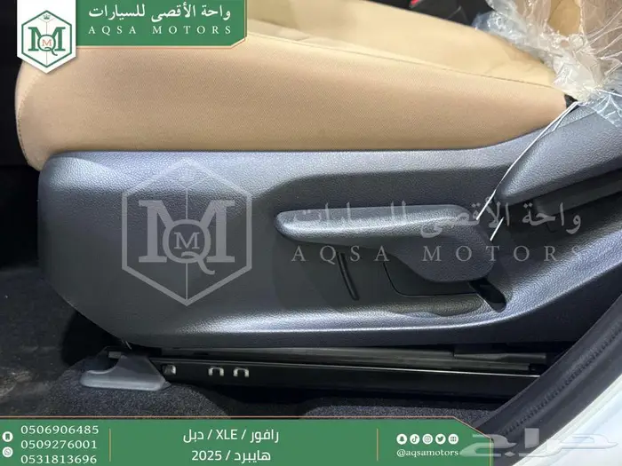 راف فور نص فل فتحة سقف أبيض هايبرد 2025 اقل سعر كاش واقساط 41