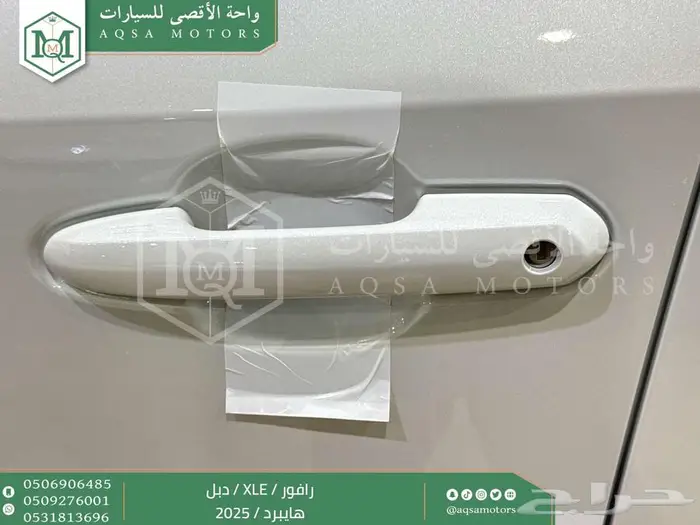 راف فور نص فل فتحة سقف أبيض هايبرد 2025 اقل سعر كاش واقساط 24