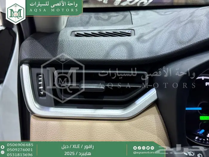 راف فور نص فل فتحة سقف أبيض هايبرد 2025 اقل سعر كاش واقساط 7