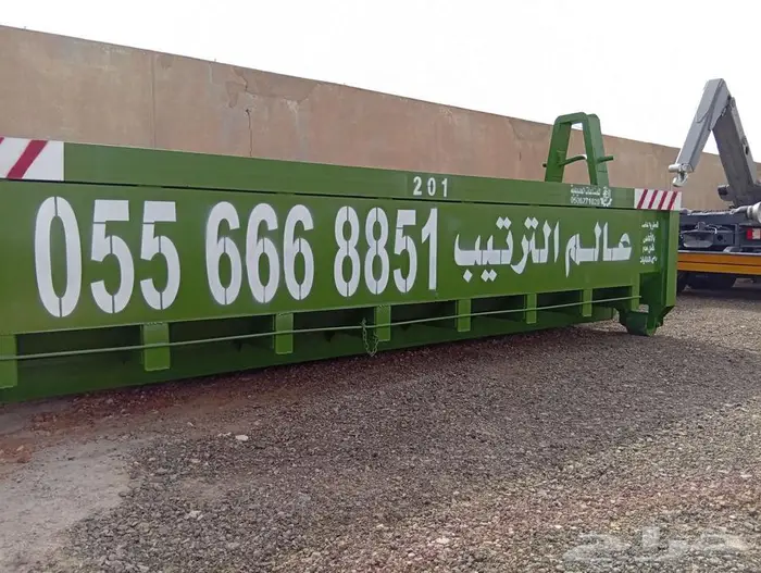 خدمات بئيية 0