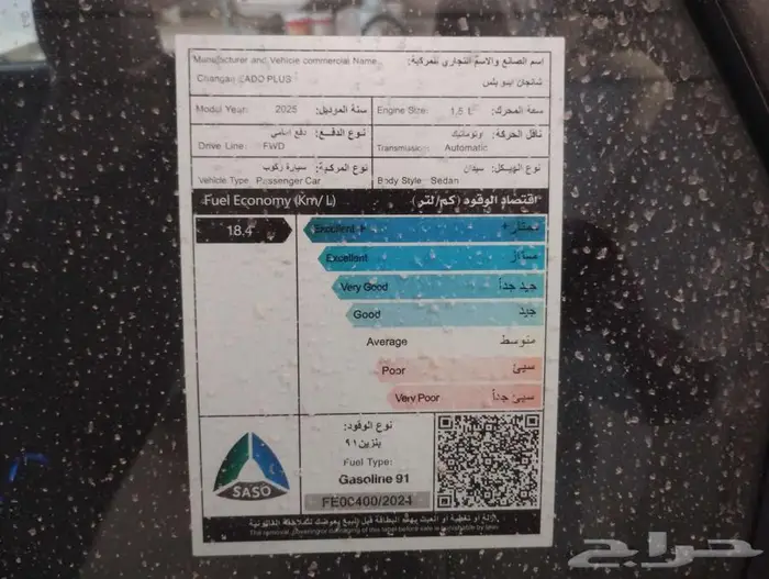 ايدوا بلس2025 أخت الجديدة 9