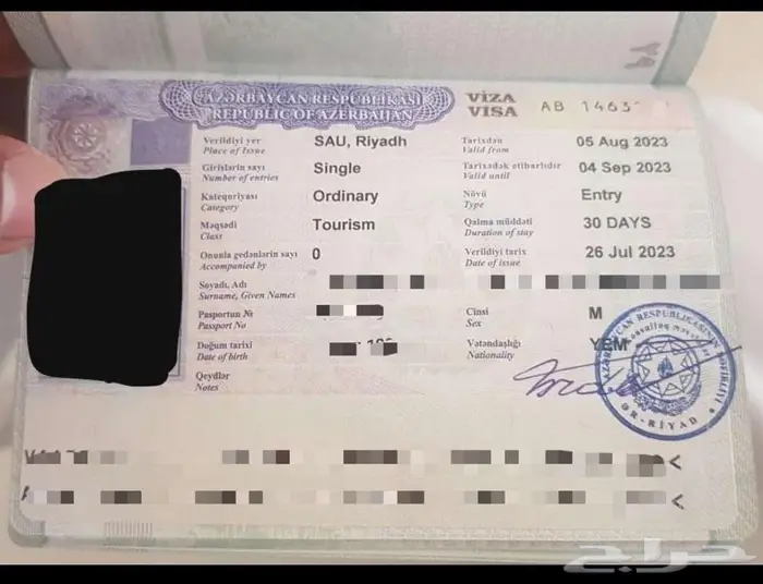 ترجمه تامين الهند شنجن روسيا اندونيسيا فيتنام 16