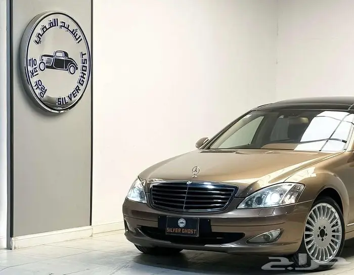 مرسيدس S350 فل كامل وكاله 2008 0
