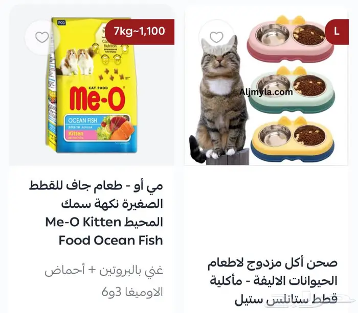 اكل رطب ليتر بوكس رمل قطط اكل جاف 7