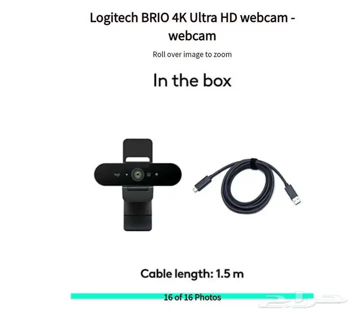 Logitech Brio 4K Ultra Webcam كاميرا احترافية 7