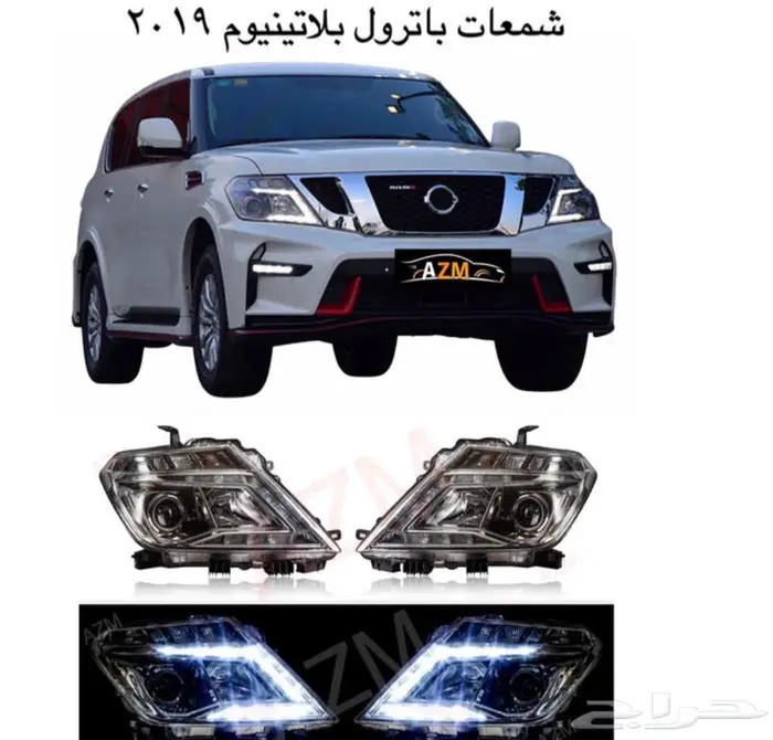 شمعات باترول بلاتنيوم 2016 0