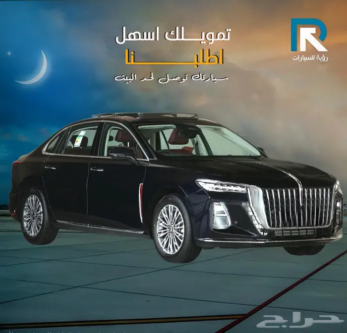هونشي أوساد لكجري م2025 _عرض خاص _عملاء البنوك 1