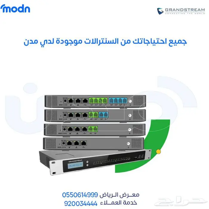 شركة تركيب سنترال بالرياض - فني تركيب سنترال بالرياض 2