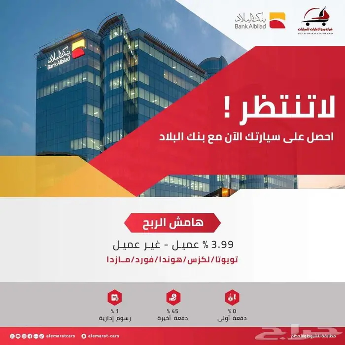 نيسان اكس تريل 7 مقاعد دفع رباعي ستاندر 2025 تأجير تمليك 31