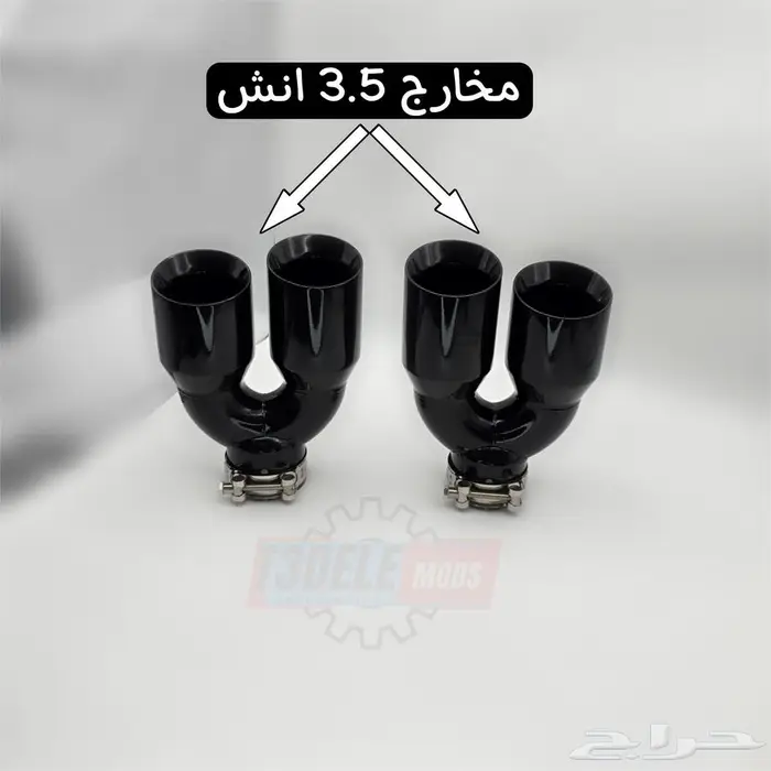 (طقم) مخارج شكمان مزدوج (مدخل وسطي-قَصة سفلية) 12