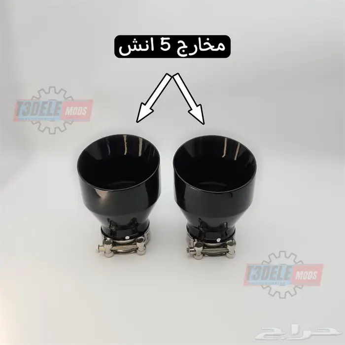 (فردي أو طقم) مخارج شكمان رياضية (فضي-أسود) 19