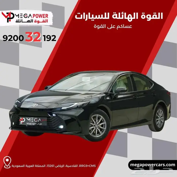 تويوتا كامري استاندر 2025 جديدة رفاهية وفخمة 0