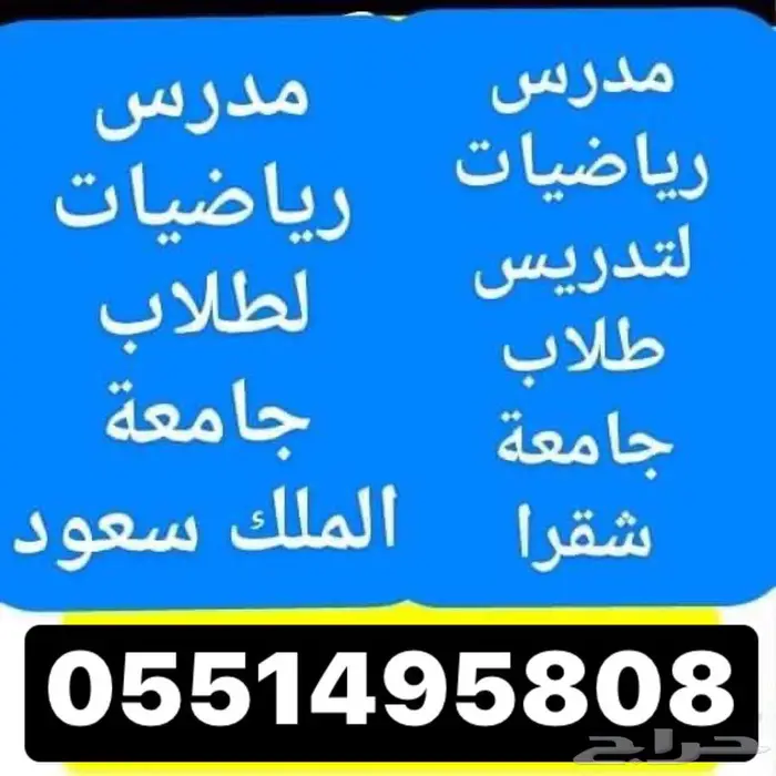 حلول الاختبارات والكويزات احصاء ورياضيات جامعات المملكة 4