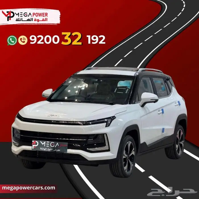 جاك JS4 موديل 2025 مواصفات عالية باقل قسط 0