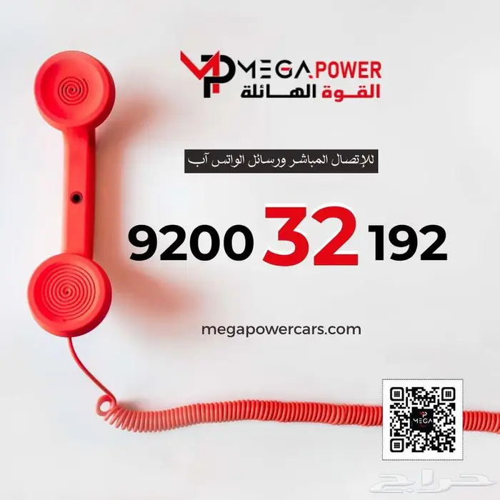 فورتشنر GX2 بنزين 2025 - أداء متميز كاش وتقسيط 20