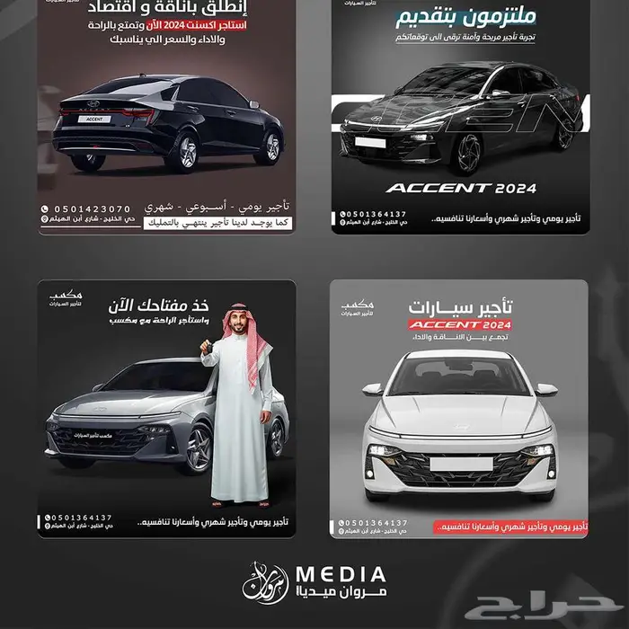 مصمم جرافيك 4