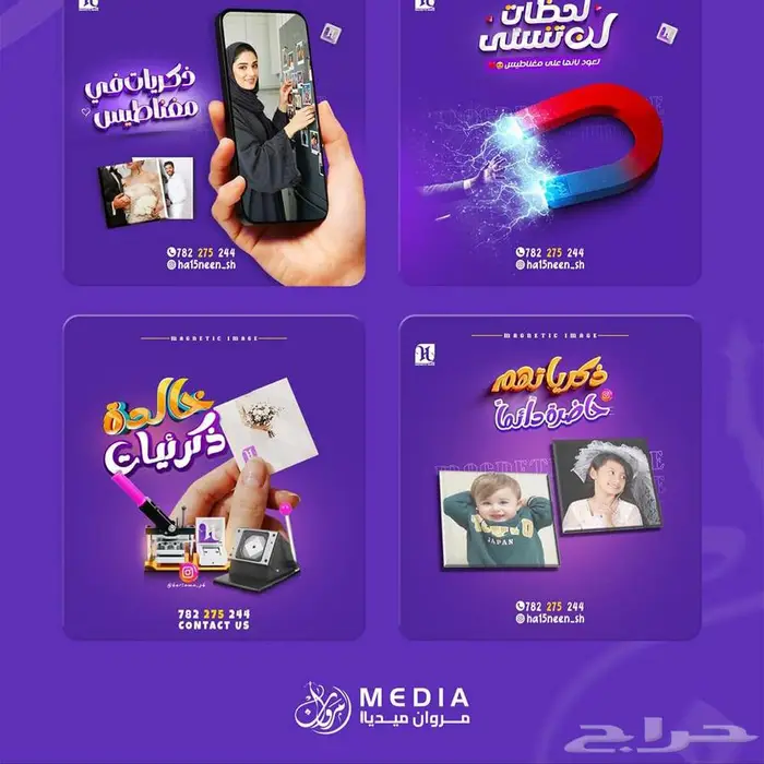 مصمم جرافيك 2