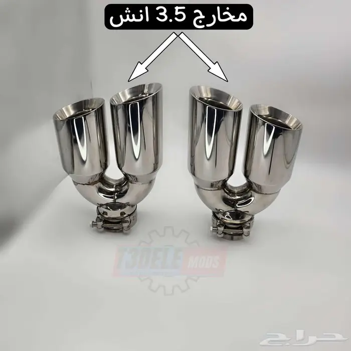 (طقم) مخارج شكمان مزدوج (مدخل وسطي - قَصة جانبية) 5