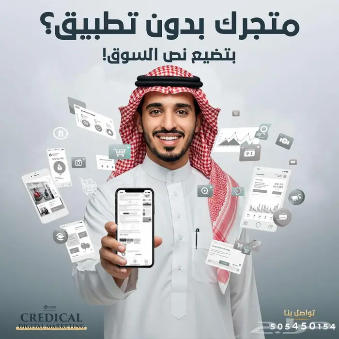 تصميم_تطبيقات 0