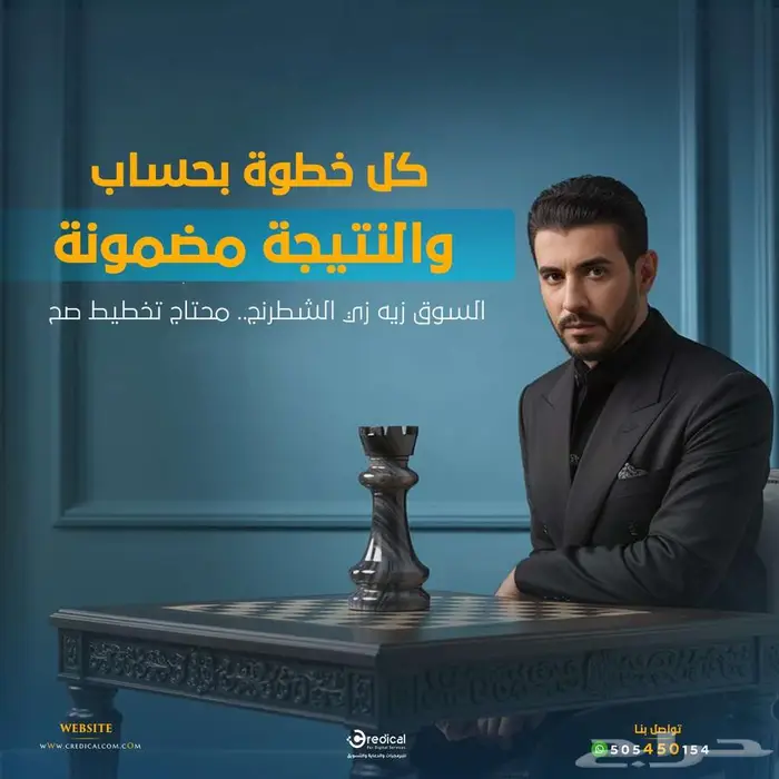 تسويق الكتروني 0