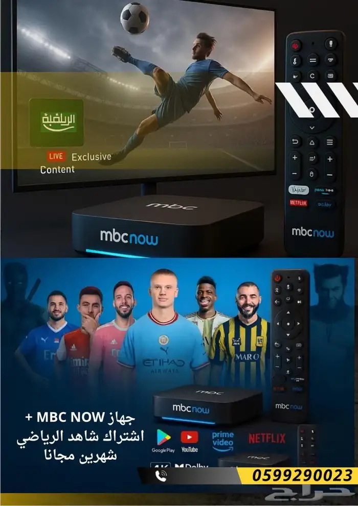 السيفرتات و برامج 0