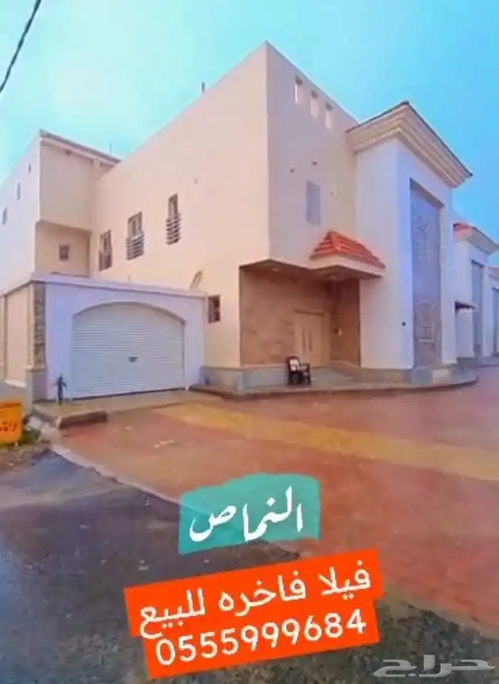 فلة في النماص للبيع جديدة لم تسكن 0