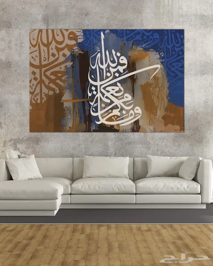 لوحات جدارية لوحات اسلامية وفنية 32