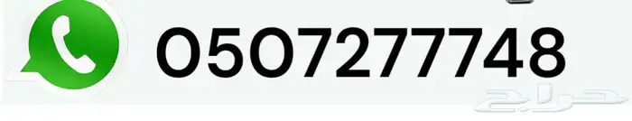 عرض خاص ماكينة حلاقة غنم بطارية 118 فولت 289ريال 1