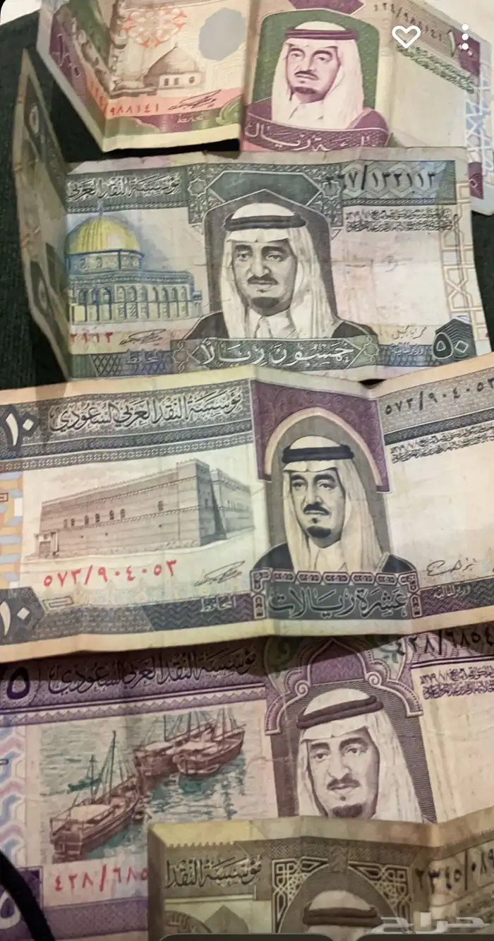 فلوس الملك فهد رحمة الله عليه 0