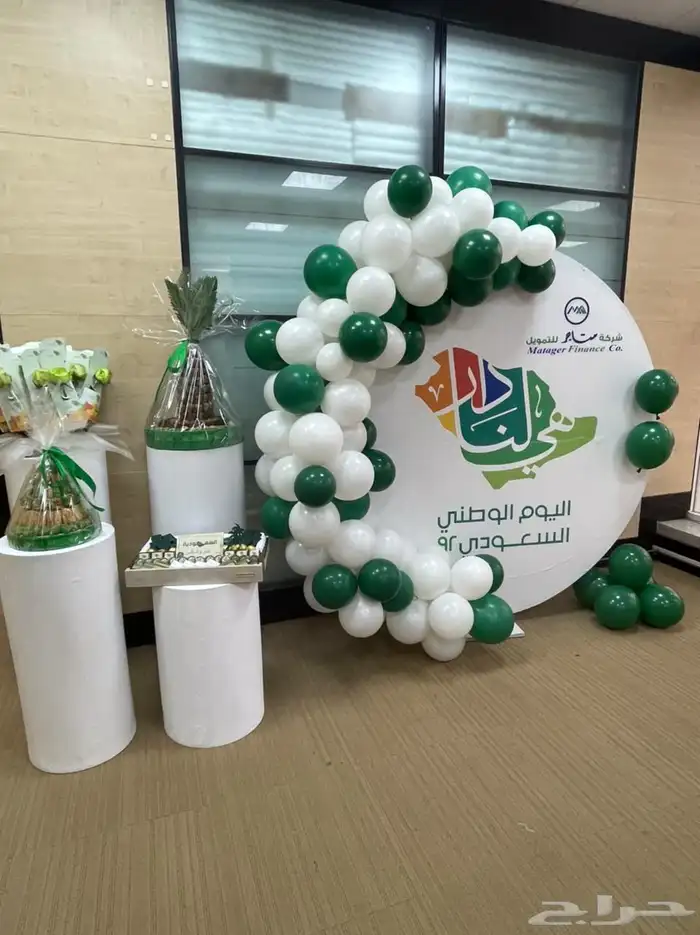 تجهيز حفلات لليوم الوطني 2