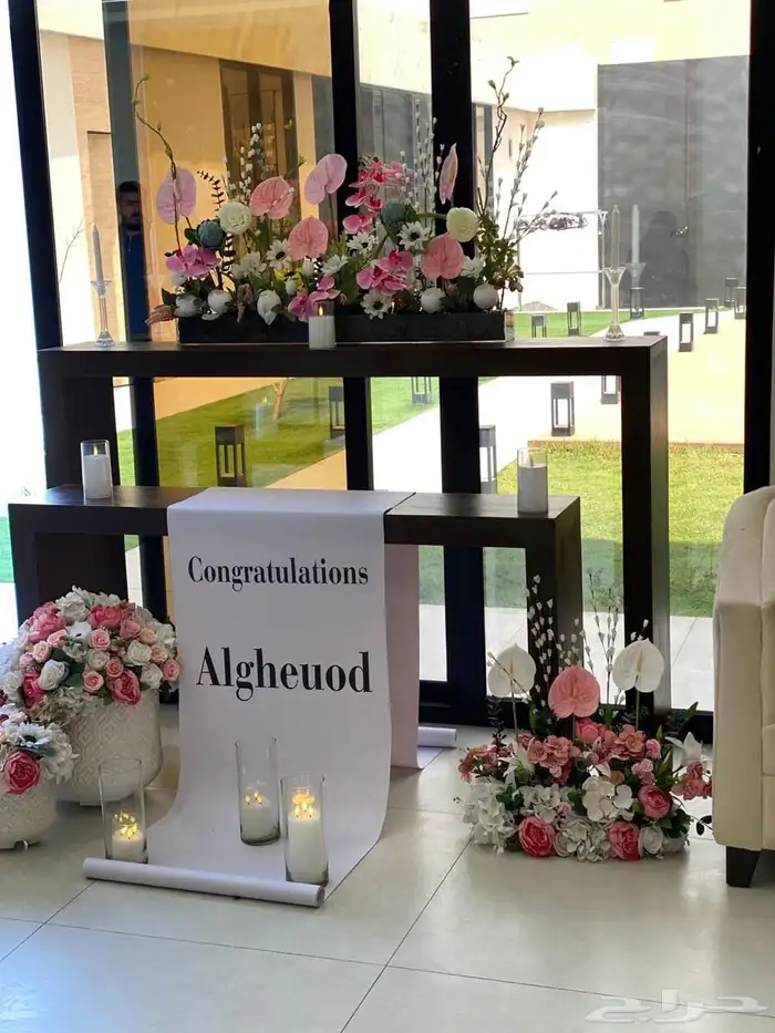 تجهيز حفلات لليوم الوطني 8